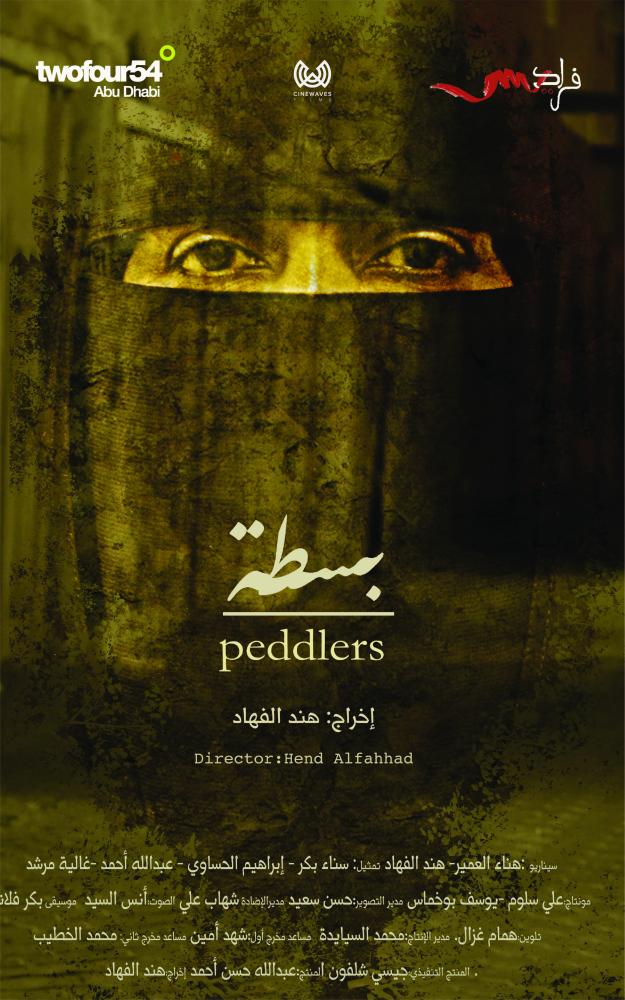 PEDDLERS